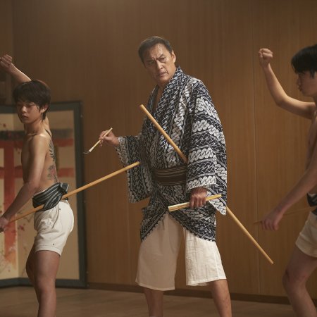 Kokuho (2025)