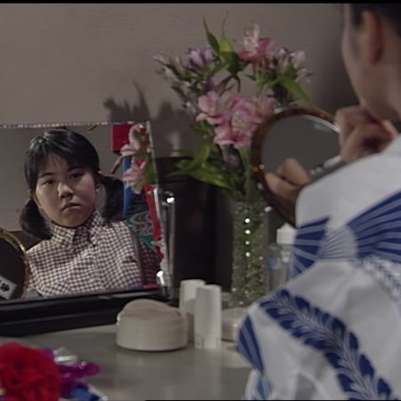 Futarikko (1996)