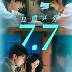 Twelve Letters Chinese Drama photo
