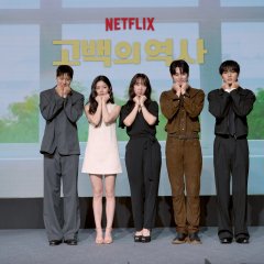 Love Untangled Korean Movie photo