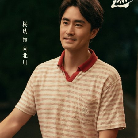 Footprints of Change (2025)