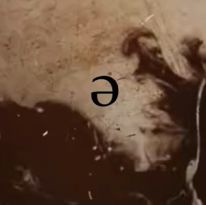 upsidedown_e