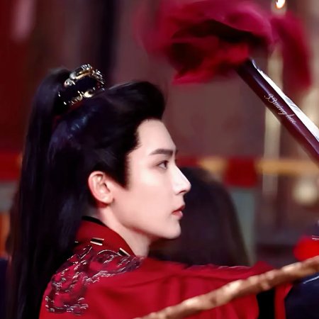 Key to the Phoenix Heart ()