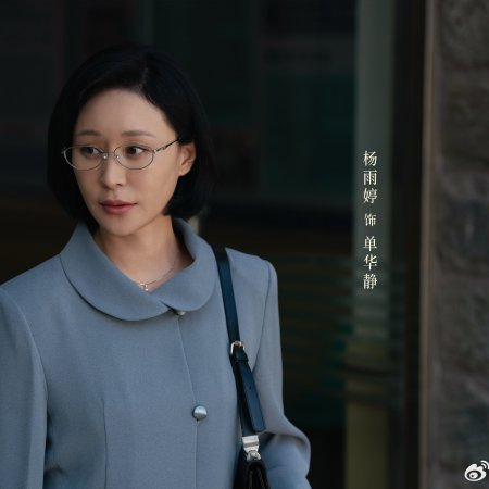 Footprints of Change (2025)