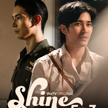 Shine (Orchestric Ver.) (2025)