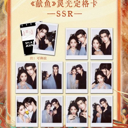 When Destiny Brings the Demon (2025)