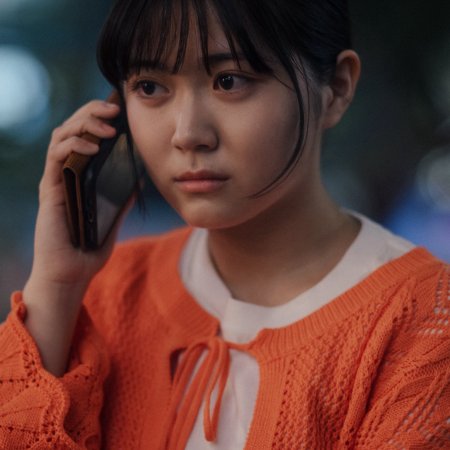 The Girl at the End of the Line (2025)