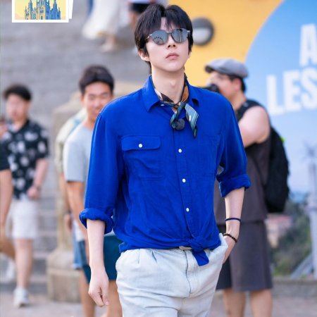 Wow the World (2025)