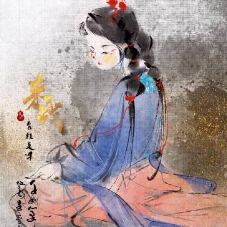 Lai Zhan ()