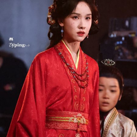 Qiao Chu ()