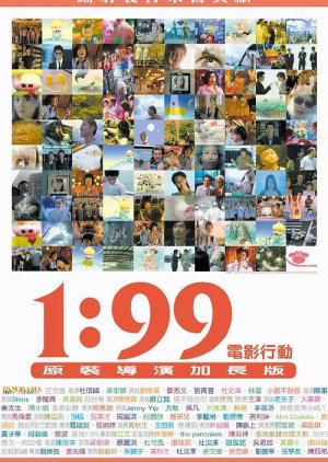 1:99 Shorts (2003) poster