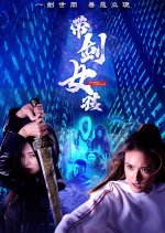 The Spirit Hunter Singaporean Drama(2025) photo