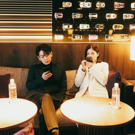 Marry My Husband: Japan (2025)