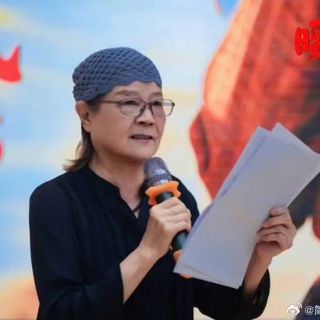 Nuan Yang ()
