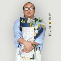 Yun Shang De A La Bei Si Ke Chinese Drama(0000) photo