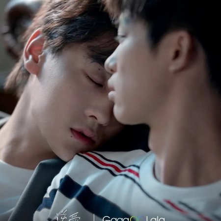 Revenged Love (2025)