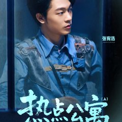 Zhang You Hao photo