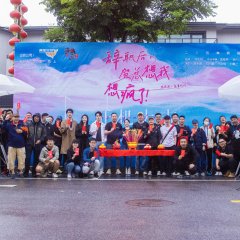 Ting Jian Ni, Ai Shang Wo Chinese Drama(2025) photo