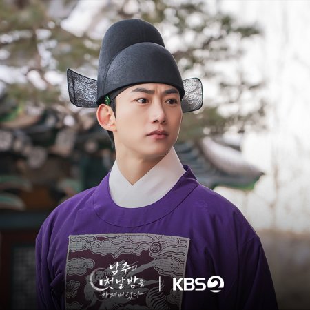 The First Night with the Duke (2025)