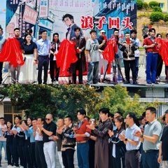 Lang Zi Hui Tou Chinese Drama(0000) photo