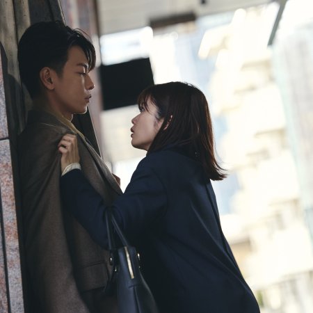Marry My Husband: Japan (2025)