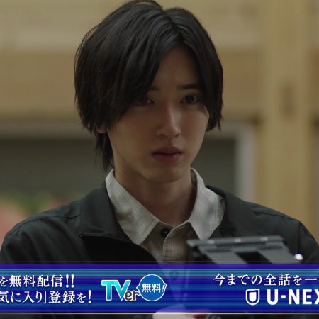 Caster (2025)