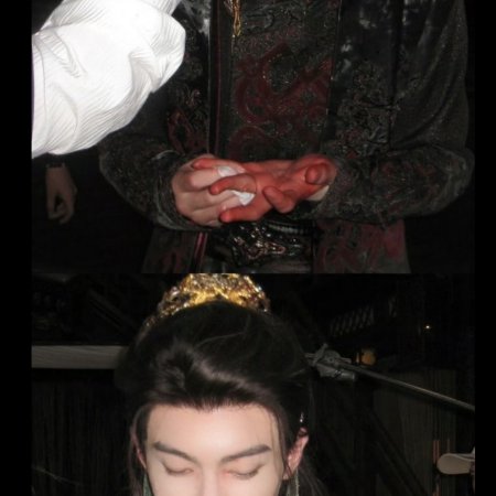 Fated Hearts ()