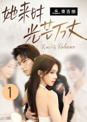 Time's  Radiance (2025) poster
