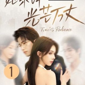 Time's  Radiance (2025)