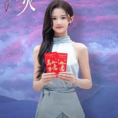 Fireworks Chinese Drama(0000) photo