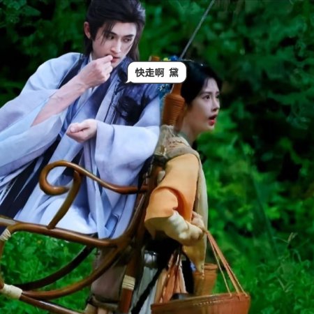 Lai Zhan ()