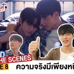 Knock Out Behind the Scenes Thai TV Program photo