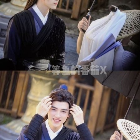 Hao Yi Xing ()