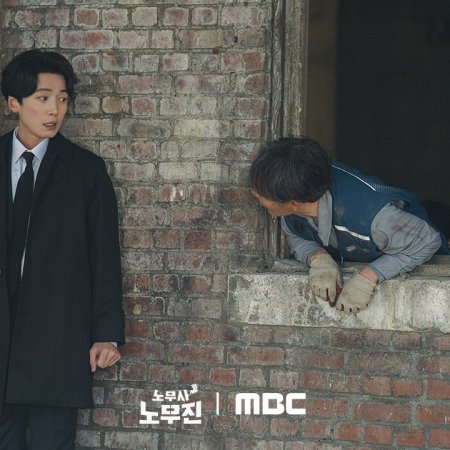 Oh My Ghost Clients (2025)