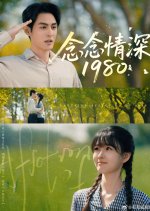 Enduring Affection of 1980 Chinese Drama(2025) photo