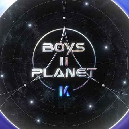 Boys II Planet (2025)