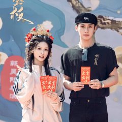 Zhe Jin Zhi Chinese Drama photo