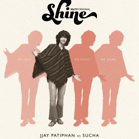 Shine (Orchestric Ver.) (2025)
