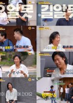 One Meal Show Korean TV Program(2025) photo