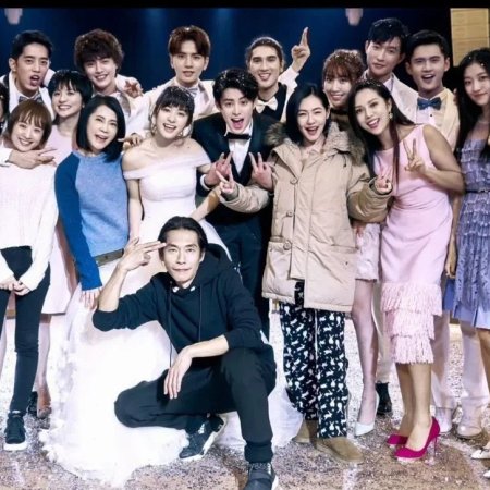 Meteor Garden (2018)