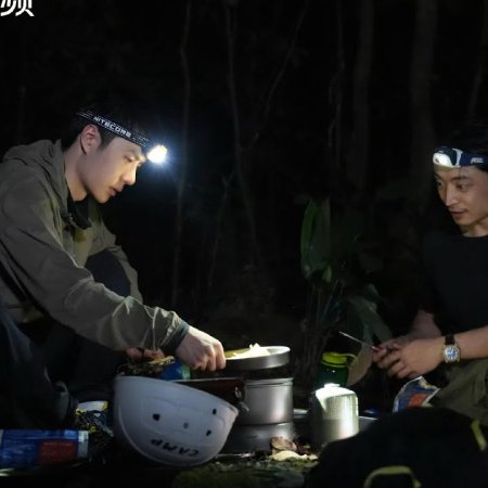 Exploring the Unknown with Wang Yibo (2024)