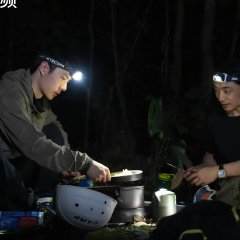 Exploring the Unknown with Wang Yibo Chinese TV Program photo