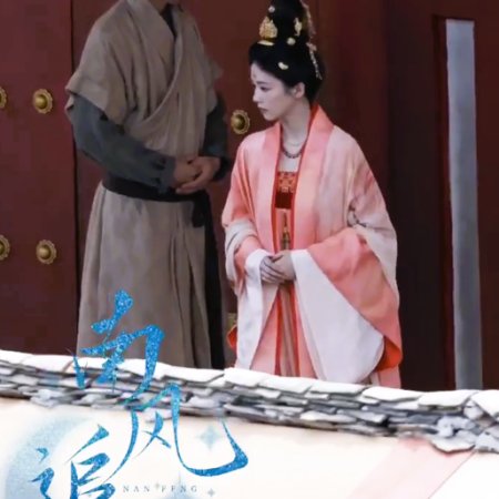 Mo Li ()