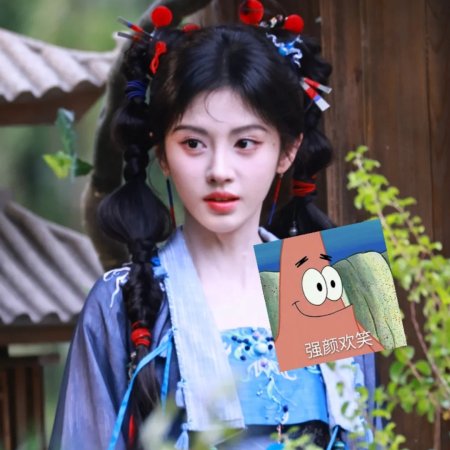 Lai Zhan ()