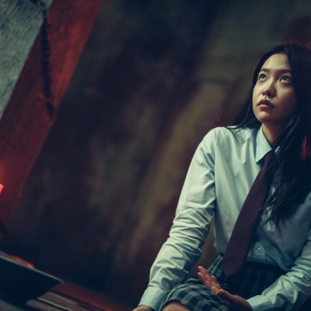 The Ghost Game (2025)