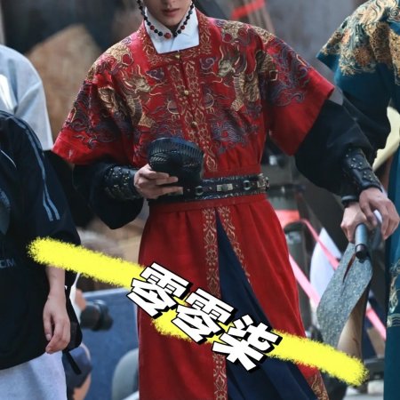Liang Chen Mei Jin ()