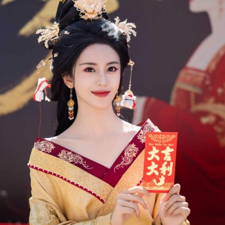 Huang Gong Meng ()
