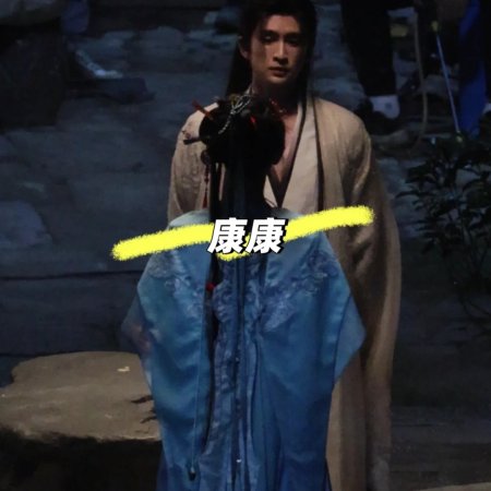 Lai Zhan ()