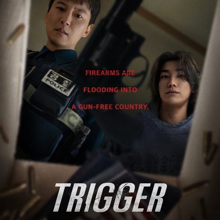 Trigger (2025)