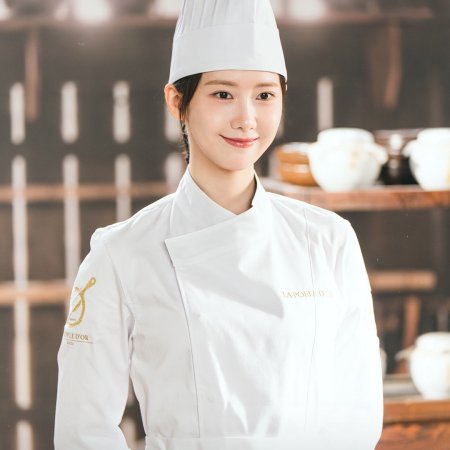 Bon Appetit, Your Majesty (2025)